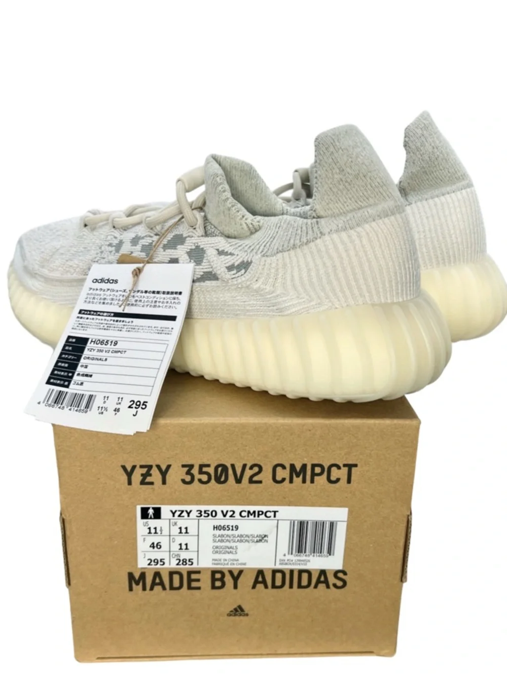 NWT Adidas Yeezy Boost 350 V2 CMPCT Slate Bone Mens 11.5